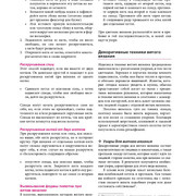 Page-00432
