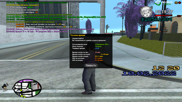 sa-mp-438.png