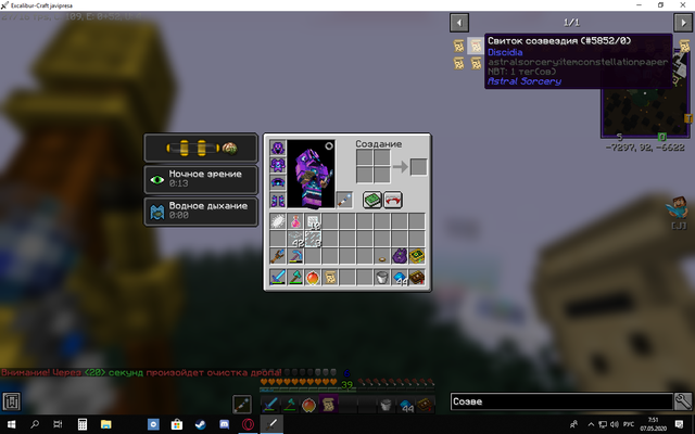 Screenshot-1
