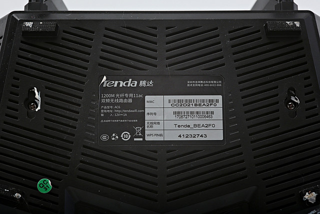 batch-A0011829
