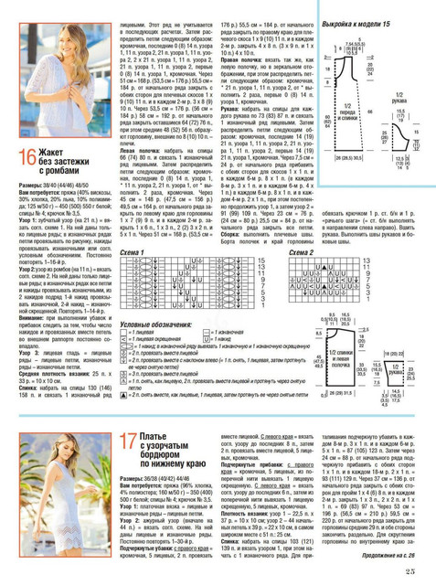 Page-00025.jpg