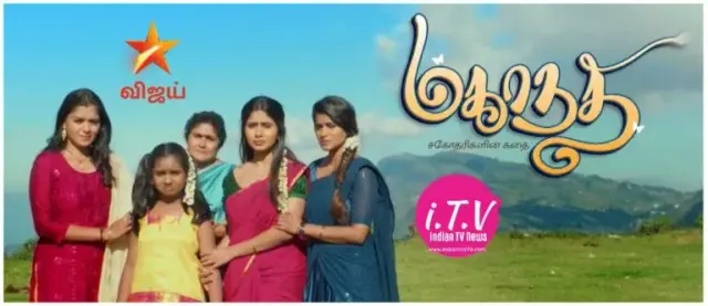 Mahanathi-Serial-Vijay-TV-768x332