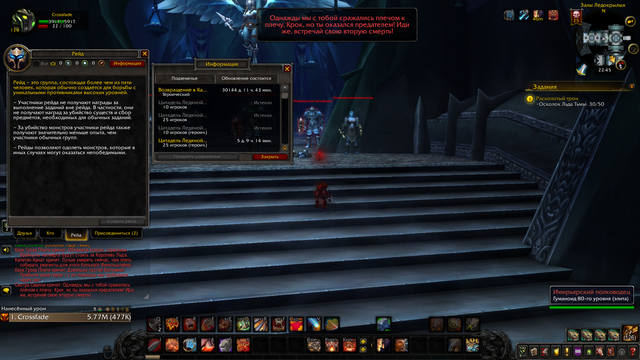 Screenshot-5