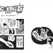 manhua-longzhuchao-1-059