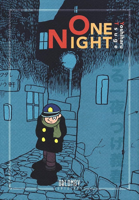 one-night