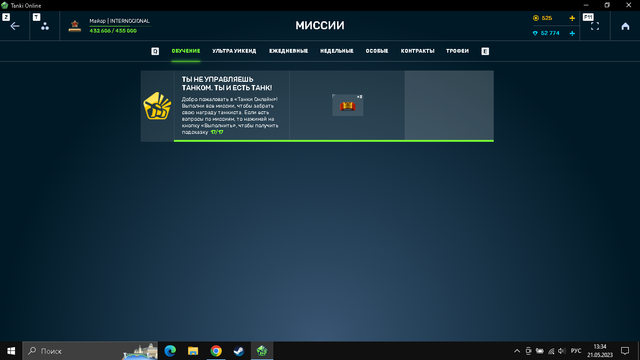 Screenshot-1