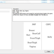 Installing-CBBE-3-BBB