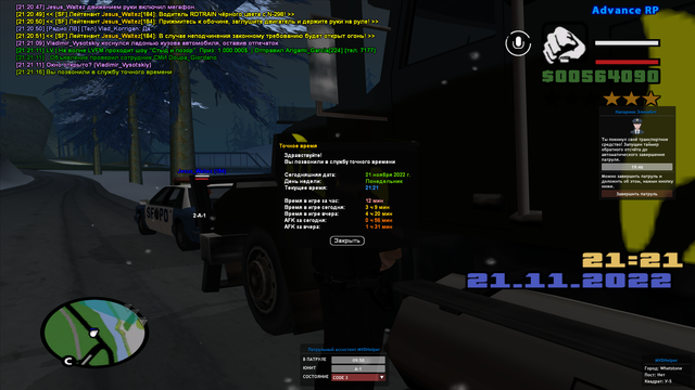 sa-mp-005.png