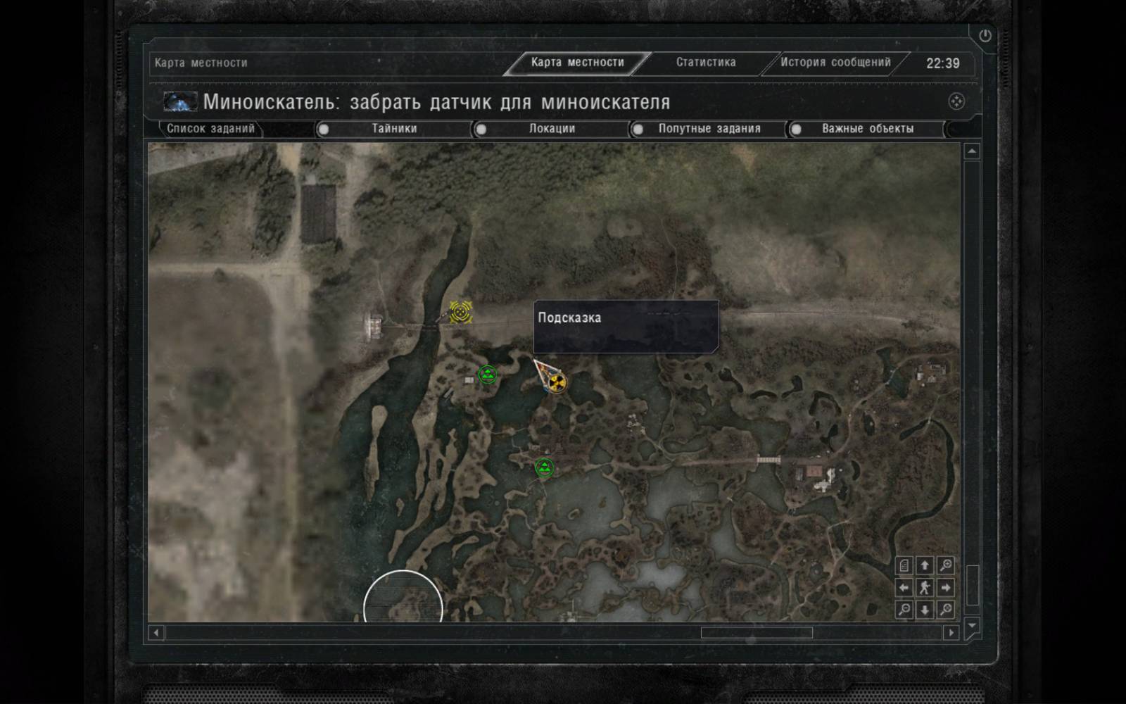 топи сталкер карта. сталкер болота карта. Dying light 2 военная техника на карте. где найти боевой. Dying light 2 военная техника.