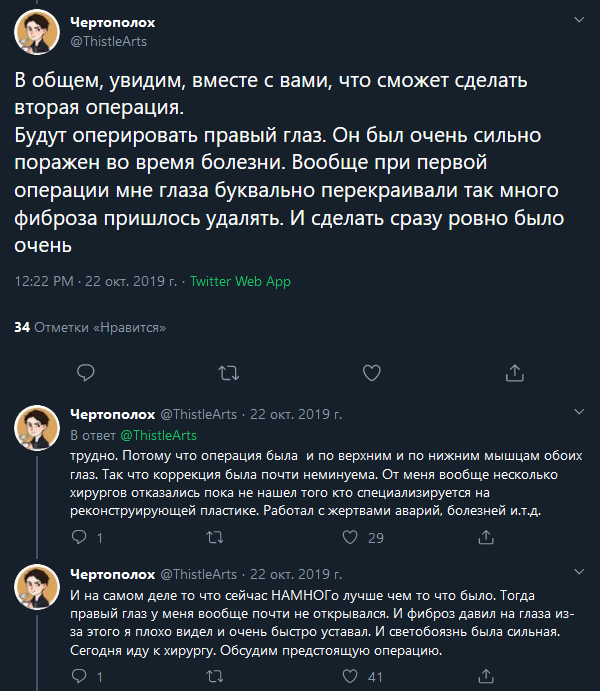 Screenshot-2020-03-06.png