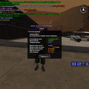 sa-mp-473