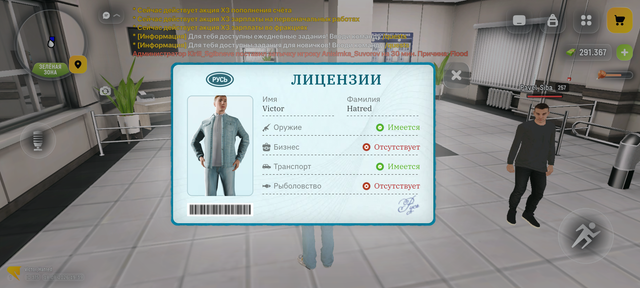 Screenshot 20260819 023909