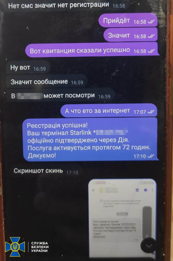 Screenshot 26