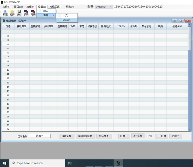 test18-pro