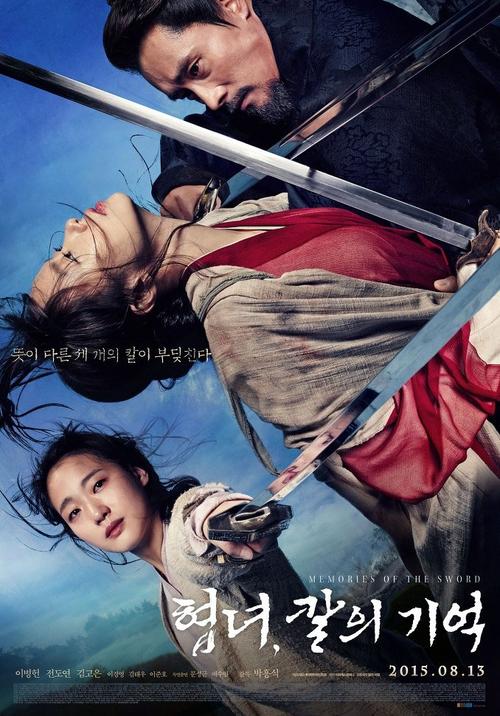 Memories of the Sword [K-Movie] (2015)