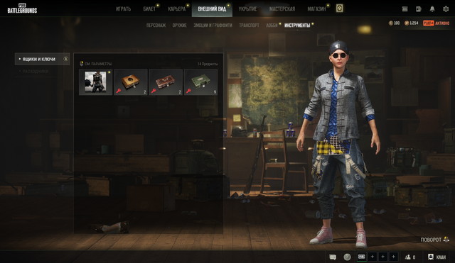 Screenshot-14.png
