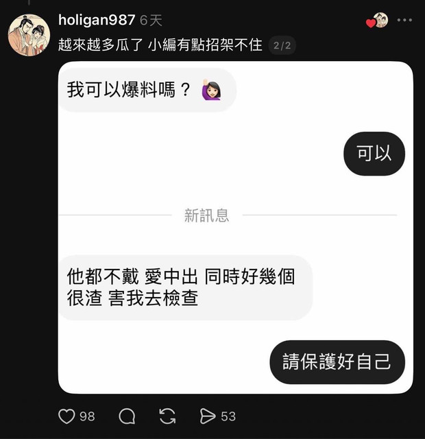 [問卦] 機師 醫師 台積工程師 哪個人生爽？ - 八卦 - PTT.BEST 批踢踢爆文