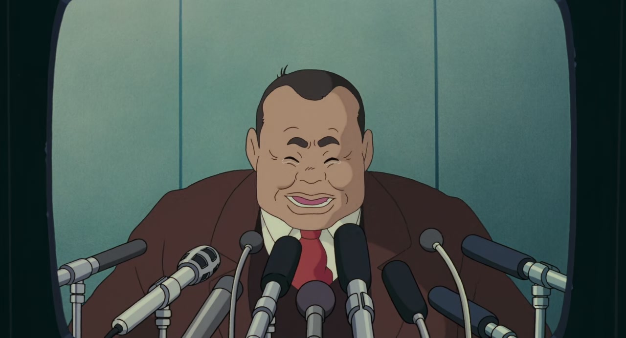 Pom Poko Screenshot