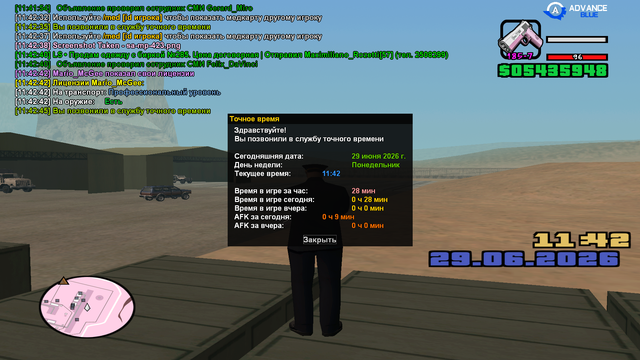 sa mp 424.png