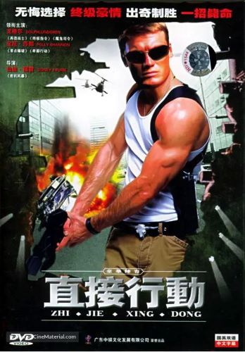 [Kép: 2000-Last-Patrol.jpg]