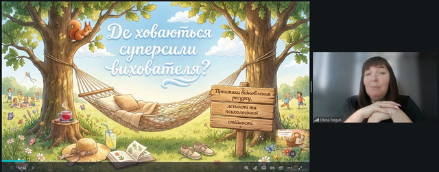 Screenshot 8.png