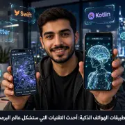 future apps perfect hand final