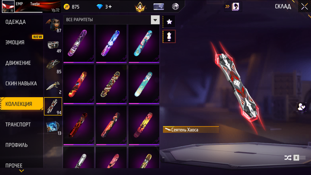 Screenshot (63)