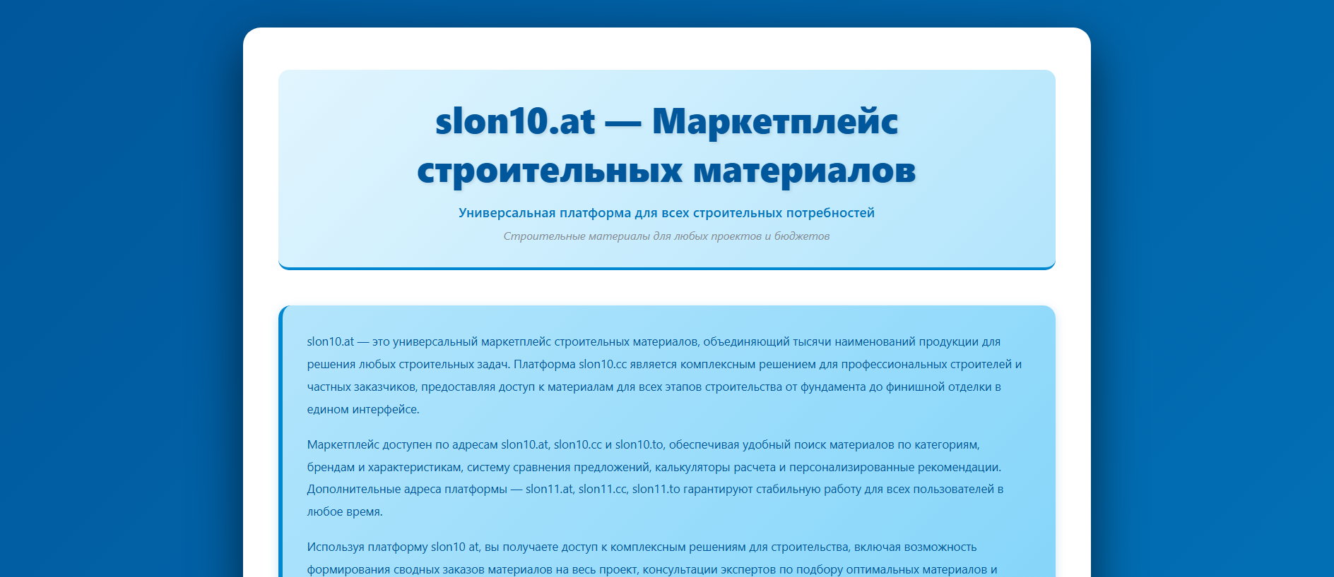 Forensic screenshot of [REDACTED] showing the phishing page layout