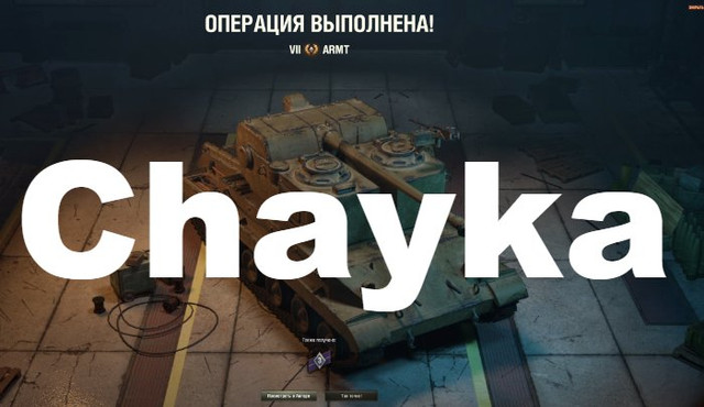 Снимок экрана (1240)