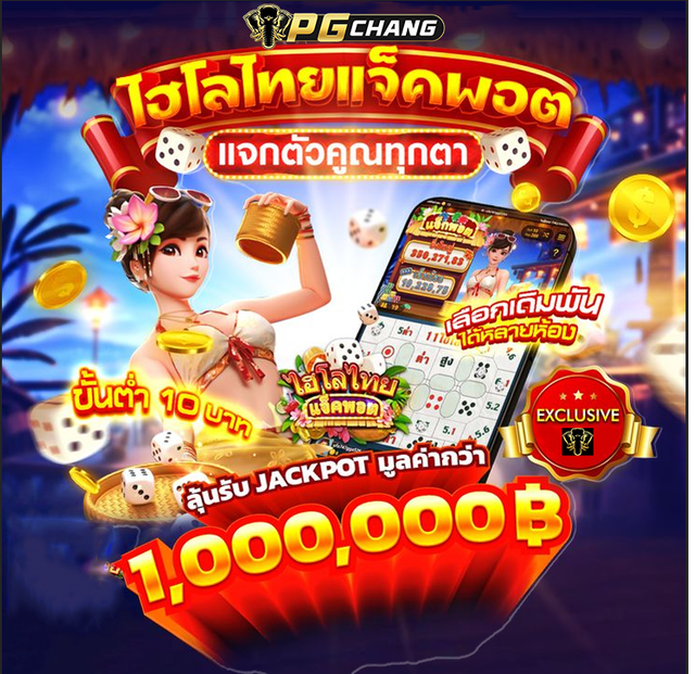 เว็บสล็อตโดยตรงอันดับ 1 รวมทุกค่าย เกมแตกดีที่สุด