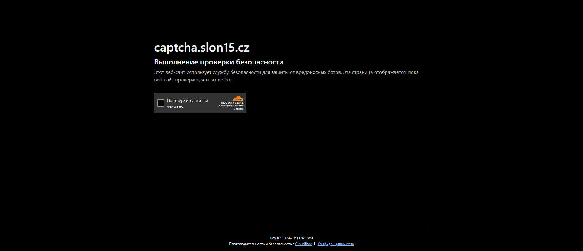 Stored capture of captcha.slon15.cz