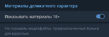 ок не.png