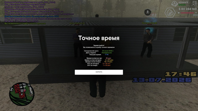 IMG 9108