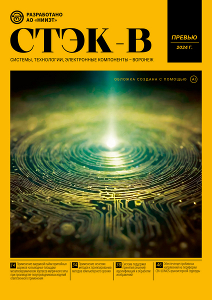 Tech-Journals.ru
