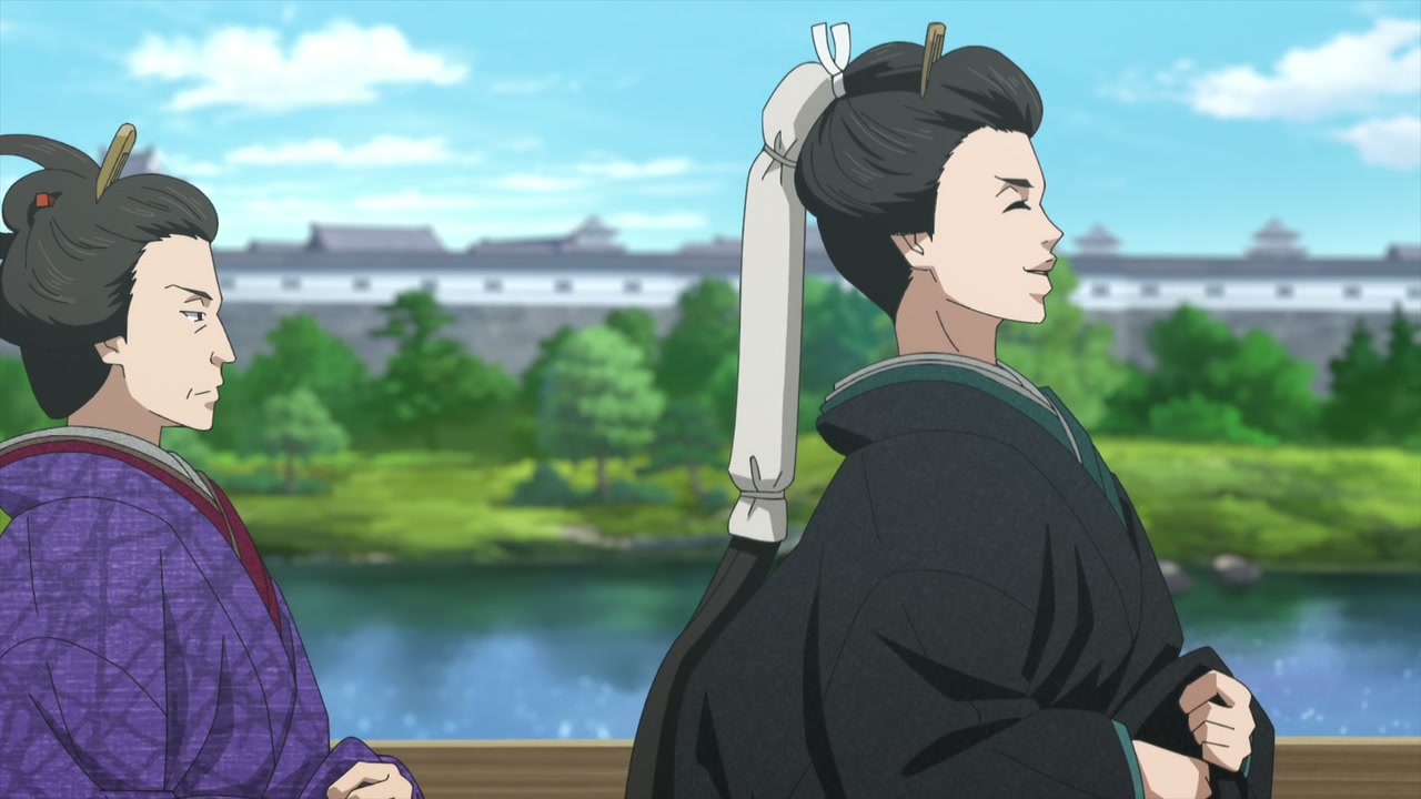 Ōoku: The Inner Chambers Screenshot