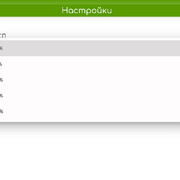 Выбор процента НСП