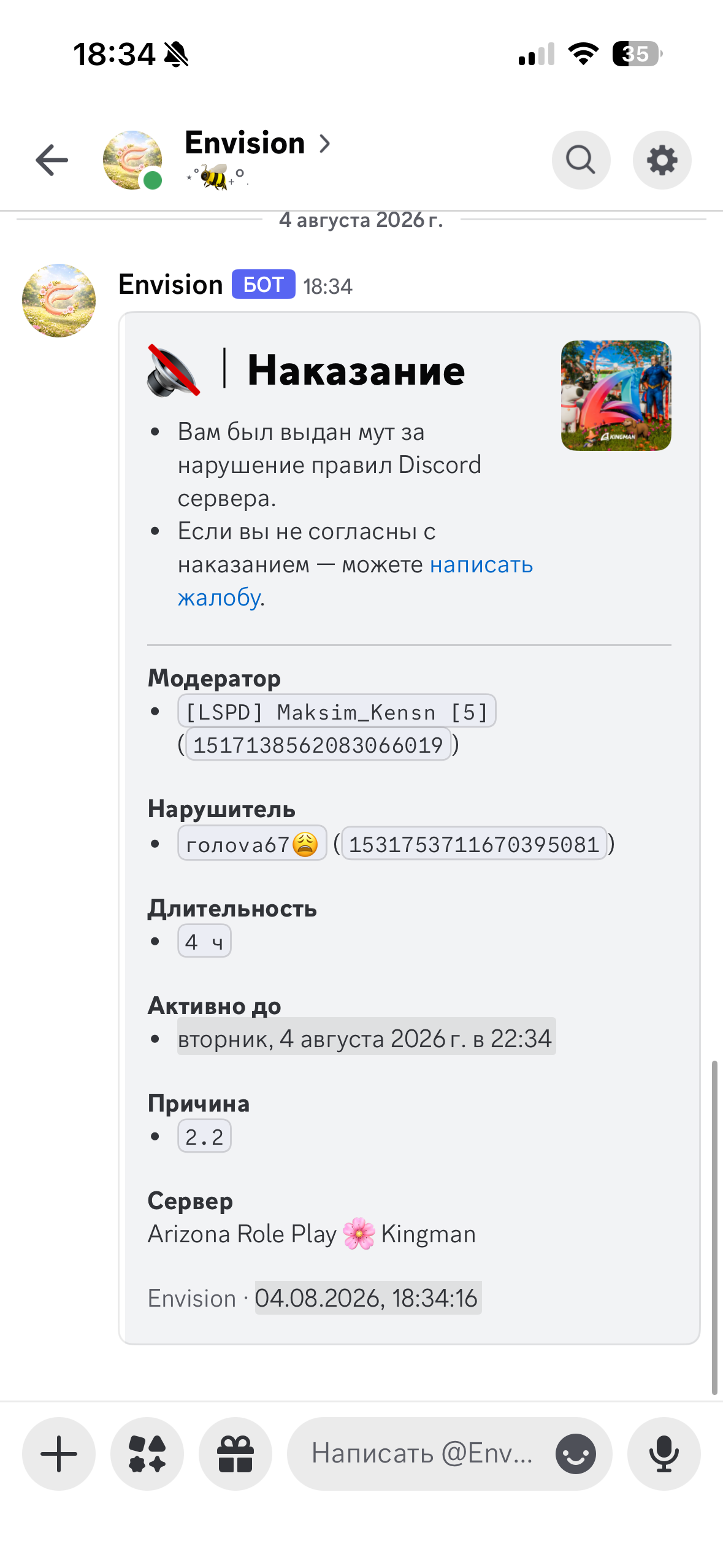IMG-5391.png