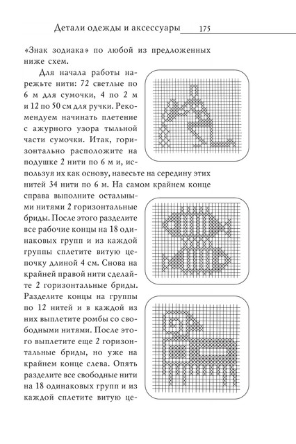 2008-RUS-176