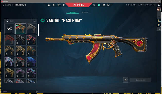 Screen-Shot-20251130211000