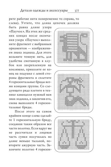2008-RUS-178