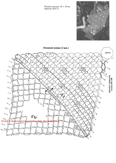 p0016