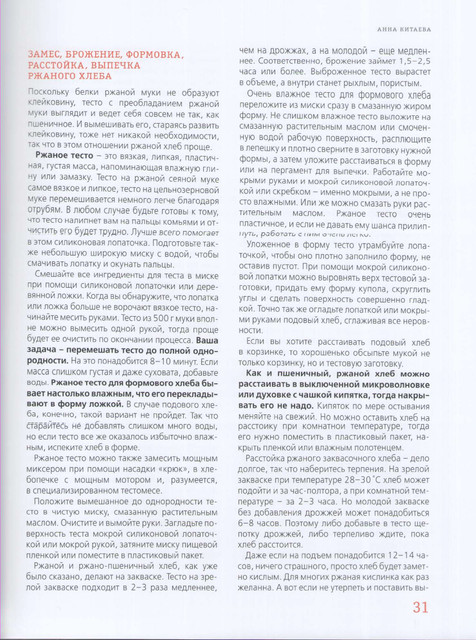 2012-31