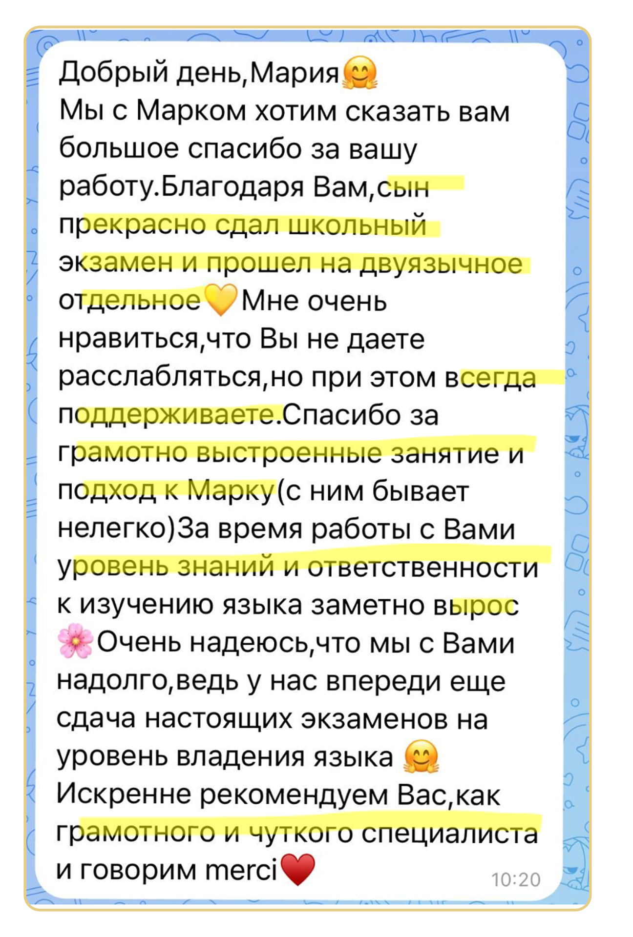 Отзыв ученика о занятиях с Марией