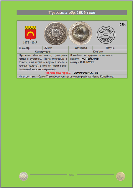 https://i.ibb.co/1thkg5Qk/587.png