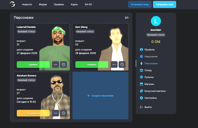 Screenshot 9