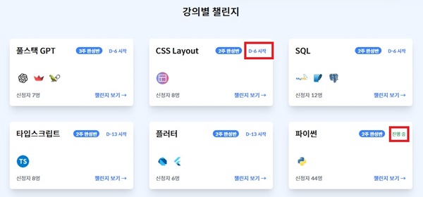 챌린지 이미지