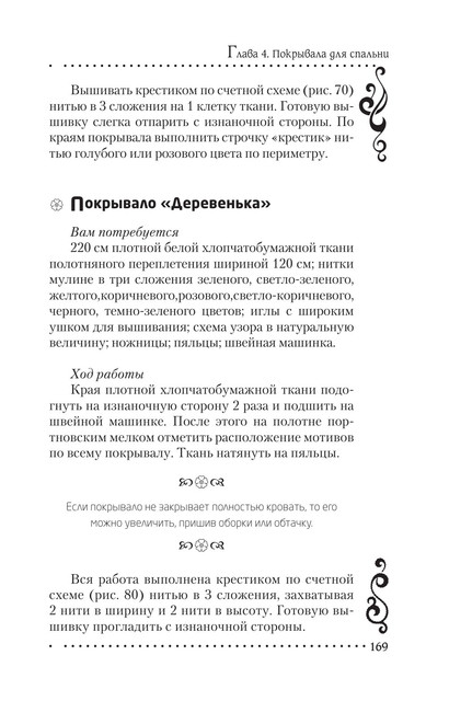 2011-RUS-169