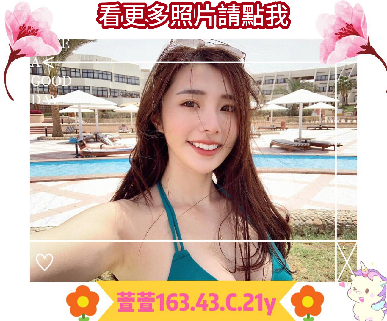 高雄約炮