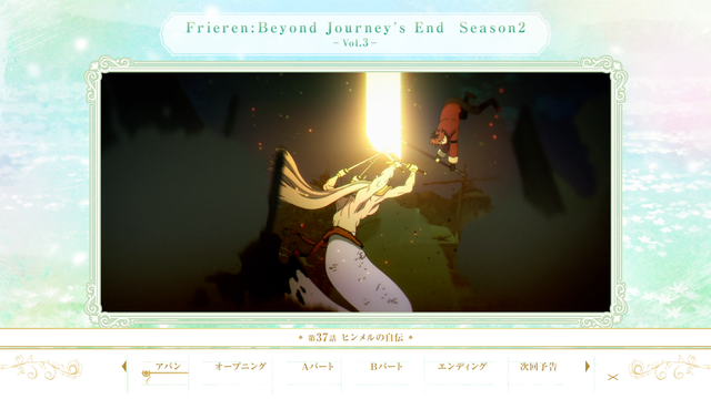 FRIEREN 2 3 menu 2 002.png