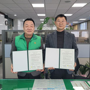 합천군가족센터-새마을운동합천군지회, 상호협력 업무 협약 체결